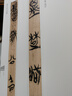 中國(guó)古代簡(jiǎn)牘書(shū)法精粹 荊門(mén)郭店楚簡(jiǎn) 曬單實(shí)拍圖