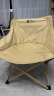牧高笛（MOBIGARDEN）折叠椅 户外露营野餐折叠钓鱼懒人椅月亮椅 NXLQU65001 细沙黄 实拍图