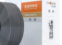 秋葉原（CHOSEAL）超五類非屏蔽網(wǎng)線 CAT5e類百兆寬帶網(wǎng)絡(luò)連接布線 精煉銅芯工程家裝弱電線纜QS2608 UTP超五類工程網(wǎng)線灰色款QS2608A 305米【一箱】 曬單實拍圖