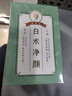 中草集 白術(shù)草本面膜粉清潔肌膚粉末狀涂抹式面膜 7片 曬單實(shí)拍圖