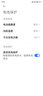 紅米K50至尊版Ultra 5G 二手手機(jī) 驍龍8+旗艦處理器 1億像素光學(xué)防抖 雅黑 12+256【贈(zèng)3c充電器】 99新 曬單實(shí)拍圖