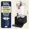 偉納斯欣琪智能煮茶器全自動大容量煮茶桶開水桶電熱燒水桶保溫桶泡茶桶商用 30升黑色方底蒸茶桶（帶茶漏） 曬單實拍圖