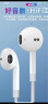 SSIOIZZ【即插即用】苹果耳机有线lightning扁头接口线控适用于iPhone14\/13\/12\/11proMax\/x入耳式XS 扁头通用xr/xs/8p/7Plus手机 实拍图