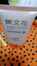樊文花（fawa）新款清爽易推開不油膩50倍防曬隔離提亮保濕化妝品旗艦同款正貨 輕盈柔滑防曬BB霜40g 曬單實拍圖