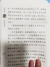 【斗半匠】快樂讀書吧三年級(jí)上冊(cè)全套3冊(cè)課外書目稻草人安徒生童話格林童話伊索寓言中國古代寓言故事克雷洛夫寓言拉封丹寓言人教版小學(xué)生推薦課外閱讀書籍三年級(jí)必背經(jīng)典名著讀物書目 【全3冊(cè)】快樂讀書吧（上冊(cè)） 曬單實(shí)拍圖