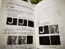 OpenCV輕松入門(mén) 面向Python 第2版 電子工業(yè)出版社 李立宗 著(zhù) 書(shū)籍 圖書(shū) 曬單實(shí)拍圖