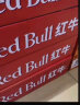 红牛（RedBull）维生素牛磺酸饮料 250ml*24罐/整箱 功能饮料 实拍图