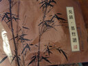 吳鎮(墨竹譜)/中國美術(shù)學(xué)院臨摹范本 曬單實(shí)拍圖