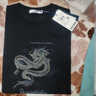 與狼共舞短袖T恤男夏季索羅娜休閑龍年短T男士上衣 001黑色 170  曬單實(shí)拍圖