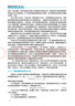 鋼結(jié)構(gòu)設(shè)計(jì)原理（第二版） 曬單實(shí)拍圖
