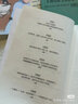 伍爾夫作品集 一間自己的房間、海浪、普通讀者、達洛衛夫人、到燈塔去、奧蘭多、弗勒希、歲月、雅各的房間 上海譯文出版社 寫(xiě)下來(lái),痛苦就會(huì )過(guò)去(全2冊) 伍爾夫日記選 曬單實(shí)拍圖