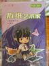 兒童創(chuàng)意折紙書diy趣味3d立體手工彩色剪紙大全專用教程男孩益智幼兒園3-6歲彩紙親子寶寶制作玩具 折紙藝術(shù)家-啟蒙版【3-4歲】 曬單實(shí)拍圖