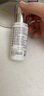Noreva 法國(guó) 歐諾顏  noreva iklen+ 增白精華30ml 曬單實(shí)拍圖