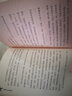 安徒生獎(jiǎng)得主曹文軒作品 我的兒子皮卡：背叛的門牙 曬單實(shí)拍圖