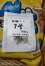 博悅 白袖魚(yú)鉤 無(wú)刺釣鉤 垂釣用品漁鉤臺釣竿魚(yú)竿漁具配件釣魚(yú)用品 7號-50枚 曬單實(shí)拍圖