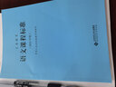 【科目自選】義務(wù)教育課程標準2022版義務(wù)教育語(yǔ)文課程標準2022年版 北京師范大學(xué)出版社 新課程標準 義務(wù)教育化學(xué)課程標準2022版 義務(wù)教育【語(yǔ)文】課程標準2022版 #20 曬單實(shí)拍圖