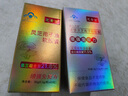 芝素堂泰山芝皇靈芝孢子油軟膠囊三萜含量高達(dá)24%有效含量高增強(qiáng)免疫好 1盒裝250mg/粒*120粒 曬單實(shí)拍圖