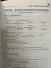 初級會計奇兵制勝系列】之了課堂初級會計師備考2025考點詳解真題點撥學(xué)考要點2一初會快師職稱考試題庫官方正版實務(wù)和經(jīng)濟法基礎(chǔ)教材知了馬勇騎兵致勝2026 章節(jié)同步習(xí)題】初級奇兵制勝3(章節(jié)同步習(xí)題) 曬單實拍圖