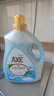 AXE斧頭牌衣物柔順劑3L 內(nèi)衣外衣嬰幼兒衣物防靜電通用護(hù)理 柔順劑多規(guī)格可選 自然清香3L+鮮花馨香3L 曬單實(shí)拍圖