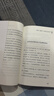 爸爸送給青春期兒子的私房書 解答青春期 青春期成長不迷茫手冊 男孩你的強(qiáng)大最重要正版 女孩你的安全很重要媽媽送給青春期男孩女孩成長手冊適合看教育書籍 【2冊】青春期兒子私房書+你的強(qiáng)大 曬單實拍圖