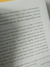 [全英文] 格列佛游記 英文全本典藏 全英文版世界經(jīng)典名著閱讀世界名著導(dǎo)讀 正版純英文版原版書籍 全英語小說世界名著文學(xué)原著小說 英文原版小說 原版英文世界名著 曬單實(shí)拍圖