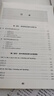 初中英語說課與試課（視頻課例）（中小學(xué)英語說課與試課叢書）羅曉杰,程歡,童超男  初中英語課堂教學(xué) 9787309169621 C 書籍 曬單實(shí)拍圖