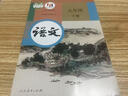 【新華書(shū)店正版】 適用2026初中人教版9九年級下冊語(yǔ)文數學(xué)英語(yǔ)物理化學(xué)道德政治歷史書(shū)全套課本教材人教版九9年級下冊全套教科書(shū)初三3下冊全套教材部編版九下全套書(shū)本 【備戰中考】九年級下冊全套課本(共7 曬單實(shí)拍圖