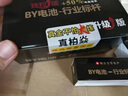 BY升級007數(shù)字耳機電池458微型v2天音4g隱形電子通用柏炎續(xù)航 BY獨立裝458耳機007電池 【持久續(xù)航】10粒+1磁鐵棒 曬單實拍圖