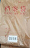 優(yōu)必利A4牛皮紙檔案袋加厚純漿紅字網(wǎng)格大容量企業(yè)招投標合同文件袋學(xué)生學(xué)藉團員文檔卷宗收納資料袋定制 【10cm側寬】純漿牛皮紙205g-20只裝 紅色表格 曬單實(shí)拍圖