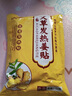豪戴航【發(fā)熱姜貼】驅(qū)寒祛濕生姜頸椎貼風(fēng)濕關(guān)節(jié)疼痛貼膏貼暖寶寶ZP 精心熬制發(fā)熱姜貼50貼 曬單實拍圖