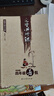 點亮大語文文庫：文學必修課（適用于四年級暑假） 曬單實拍圖