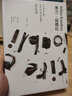 笑忘錄（米蘭·昆德拉作品全新系列） 小說 曬單實拍圖