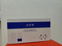 寡肽凍干粉面膜修復(fù)醫(yī)用激光手術(shù)械字號醫(yī)美術(shù)后刷酸皮秒退紅凍干粉祛斑點痣后多肽修護黑印疤痕痘疤創(chuàng)面愈合  間充質(zhì)干細(xì)胞培養(yǎng)基 1盒10對 1盒裝 曬單實拍圖