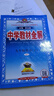中學(xué)教材全解九年級上冊2025秋新版初中薛金星初三上下冊上冊9年級初中同步講解復(fù)習(xí)資料書教輔春 【上冊】 化學(xué) 人教版25秋新版 曬單實拍圖