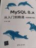 深入SQL Server 2016高可用 曬單實拍圖