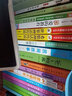 【自選】快樂讀書吧一二三四五六年級(jí)上下冊(cè)全套 小學(xué)語(yǔ)文教材配套閱讀叢書 正版小學(xué)生課外閱讀書籍小學(xué)生課外書籍老師 6-13歲兒童童話故事書 和大人一起讀 四年級(jí)上冊(cè)3冊(cè) 中國(guó)希臘世界神話故事等 曬單實(shí)拍圖