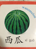 好寶寶撕不爛卡片書(shū)：認識水果蔬菜 曬單實(shí)拍圖