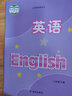 【新華書(shū)店正版】新版現貨譯林版八年級上下冊英語(yǔ)書(shū)蘇教牛津英語(yǔ)8八年級上下冊英語(yǔ)課本教材譯林版八年級英語(yǔ)學(xué)生用書(shū)譯林版初二英語(yǔ)譯林出版社 曬單實(shí)拍圖