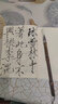 玉水湖 紫竹狼毫毛筆專(zhuān)業(yè)級狼羊兼毫書(shū)法專(zhuān)用楷書(shū)中楷書(shū)法筆初學(xué)者入門(mén)練字筆行書(shū)王羲之手札湖筆瘦金體 紫竹兼毫大號 曬單實(shí)拍圖
