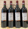 拉菲（LAFITE）紅酒 拉菲古堡 拉菲酒莊干紅葡萄酒 老年份 大拉菲 大拉菲1985 曬單實拍圖