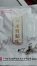 洪艾堂草本三伏貼艾草膏濕寒貼成人艾灸貼穴位貼 三伏貼 30片 3盒 曬單實(shí)拍圖
