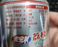 宏宝莱 荔枝味汽水碳酸饮料 东北 经典老汽水  330ML*24罐 整箱装 实拍图