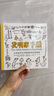小小發(fā)明家：讓你成為天才發(fā)明家的實(shí)用指南 曬單實(shí)拍圖