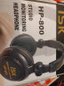 iSKHP800专业直播监听头戴式耳机赠便携袋耳套转接头全封闭可折叠式录音设计电脑手机声卡通用曜石黑 实拍图