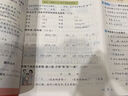 【江蘇專(zhuān)版】2025版亮點(diǎn)給力大試卷一二三四五六年級上冊人教版語(yǔ)文蘇教版數學(xué)英語(yǔ)譯林版亮點(diǎn)給力上冊123456年級教材同步測試卷全套 語(yǔ)文 人教版【江蘇專(zhuān)用】 二年級上冊【2025秋】 曬單實(shí)拍圖