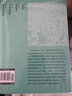 牛津西方哲學(xué)史（精裝全4冊）（一部具有權威性和綜合性的牛津版思想史著(zhù)作?。?曬單實(shí)拍圖