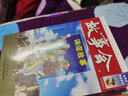故事會珍藏本 幽默諷刺系列 一只貓與二十萬 短篇小說文學(xué)小品故事合訂本 詼諧幽默開心捧腹大眾讀者通俗經(jīng)典讀本文學(xué)文摘 曬單實(shí)拍圖