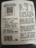 方家铺子中华老字号 糯米1kg 端午粽子米[江米  五谷杂粮粗粮] 实拍图