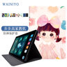 WAINIYO 步步高家教機A2保護套10.1英寸x2/X3學(xué)習平板X(qián)2P保護套A6全包軟套A3防摔卡通外殼 蝴蝶結女孩 步步高A2/X2/X2P【保護套+高清鋼化膜】 曬單實(shí)拍圖