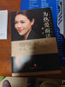 為熱愛(ài)而活（蘇芒全新作品） 中信出版社 曬單實(shí)拍圖